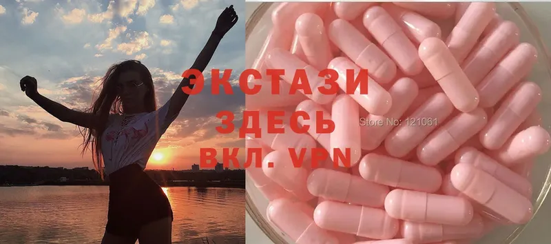 как найти наркотики  Юрга  Ecstasy louis Vuitton 